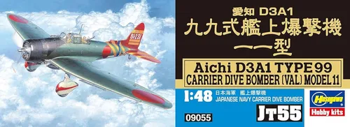 Vista 3 de Hasegawa JT55 1/48 Armada japonesa Aichi D3A1 Tipo 99 Tipo 11 Modelo de plástico
