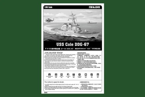 Vista 5 de Hobby Boss USS Cole DDG-67 Kit de construcción de modelo de barco