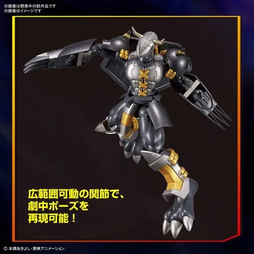 Vista 8 de Digimon - Figure-Rise Standard Blackwargreymon - Kit
