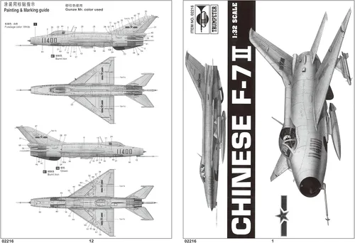 Vista 2 de Trumpeter Kit de modelo chino F-7 II