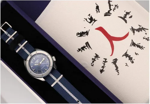 Vista 3 de SEIKO 5 Sports Boruto Naruto Reloj automático Sasuke SRPF69K1 Azul Reloj deportivo