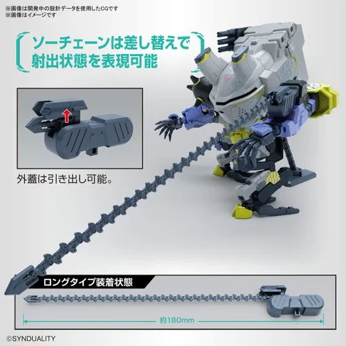 Vista 6 de Bandai Hobby - Synduality - Daisyogre HG 1/144 Modelo Kit