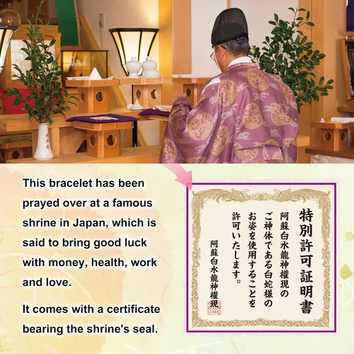Vista 3 de Pulsera de buena suerte de serpiente blanca hecha en Japón para mujeres y hombres, amuleto de buena suerte feng shui, deidades guardianas, cristal