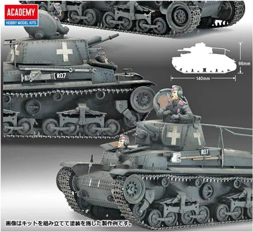 Vista 2 de Academy Pz.BEF.wg.35(t) Kit de modelo de tanque de mando alemán