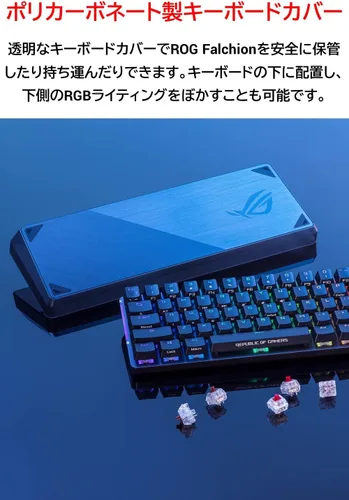 Vista 5 de ASUS ROG Falchion Teclado mecánico inalámbrico 65% para juegos 68 teclas, Aura Sync RGB, duración de la batería extendida, panel táctil