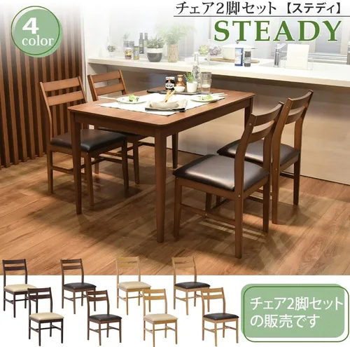Vista 3 de Tamaliving 50004124 Steady Dining Chair, Assembly Required, Natural, Dark Brown, Set of 2
