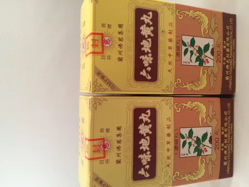 Vista 2 de Liu Wei Di Huang Wan - Suplemento de hierbas 2 cajas (200 píldoras)