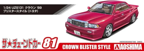 Vista 5 de Aoshima 1989 UZS131 Toyota Crown (Blister Style) Kit de modelo a escala 1:24