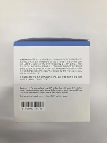 Vista 4 de ROUND LAB Crema intensiva hidratante de jugo de abedul de 1.69 onzas líquidas, crema facial de hidratación profunda con savia de abedul y ácido