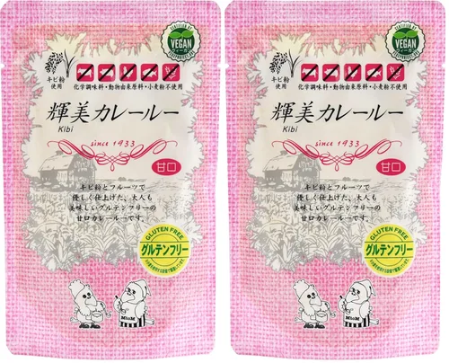 Vista 8 de YAMASAN KYOTO UJI Polvo de curry vegano japonés, sabor suave, sin gluten, sin MSG y conservantes, para 4-5 platos, fabricado en Japón, 4.32 onzas