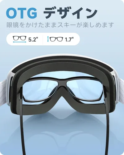 Vista 5 de findway - Gafas de esquí para niños, OTG, antiempañantes, para usar sobre lentes, gafas de nieve y snowboard para niños y niñas