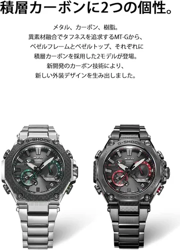 Vista 2 de Casio G-Shock MTG-B2000XD-1AJF Dual Core Guard MT-G Carbon Bezel Reloj enviado desde Japón, Moderno