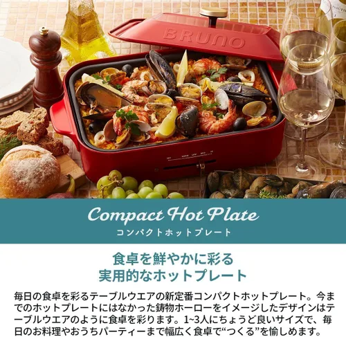 Vista 2 de BRUNO compact hot plate + takoyaki plate + ceramic-coated pot + grill plate 4-piece set (white)