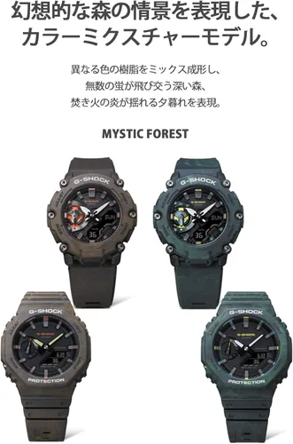 Vista 2 de Casio G-Shock GA-2200MFR-5AJF - Reloj para hombre, color marrón