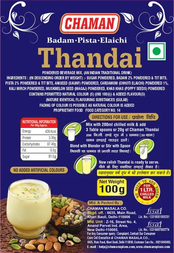 Vista 4 de Chaman Polvo tailandés con Badam Pista Elaichi 100gm Sabor refrescante 3.5oz.