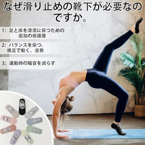 Vista 24 de Calcetines de yoga con agarre antideslizante para mujer, talla única, para fitness, deporte, danza de calcetines