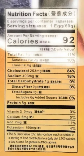 Vista 2 de Asian Taste Huevos de pato preservados 12.7 oz