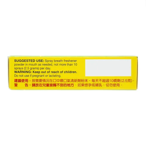 Vista 4 de Sanjin Spray de sandía (0.11 oz) (1 botella)