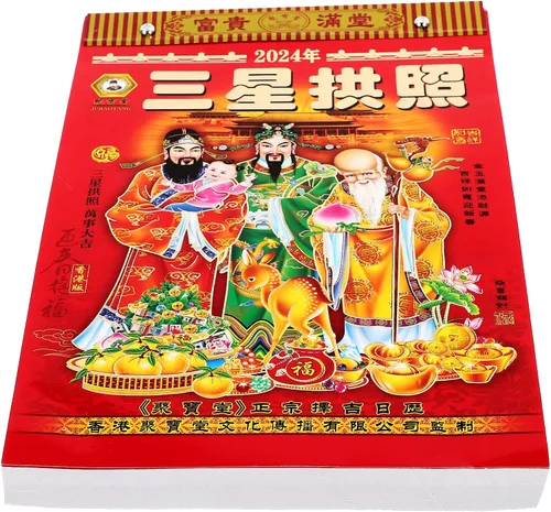 Vista 8 de NOLITOY Calendario chino 2024 mensual de pared, calendario lunar chino, calendario diario para colgar en la pared del año del dragón (16 K, rojo)