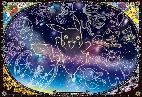 Vista 2 de ensky - Pokémon - Mirando a las estrellas, rompecabezas de 1000 piezas Mirando hacia arriba a las estrellas