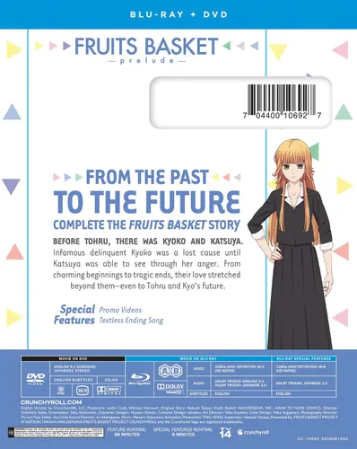 Vista 3 de Fruits Basket Prelude - The Movie