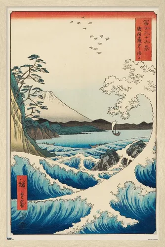 Vista 7 de Trends International Hiroshige - Póster de pared con el mar en Satta, 14.725 x 22.375 pulgadas, versión enmarcada de madera de granero Versión