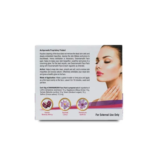 Vista 4 de Kerala Ayurveda Swarnamukhi - Paquete facial de 1.7 onzas, mezcla de loto y azafrán, exfoliante suave para la piel, fomenta el brillo saludable
