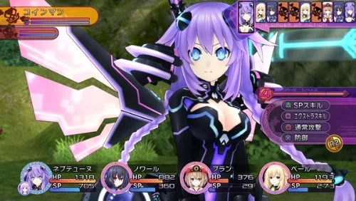 Vista 6 de Kami Jigen Game Neptune V Limited Edition Japan Import