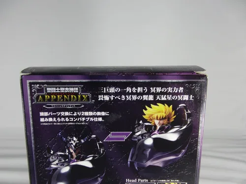 Vista 4 de Saint Seiya The Lost Canvas Radhamanthys Wyvern Busto Apéndice Bandai [JAPÓN]