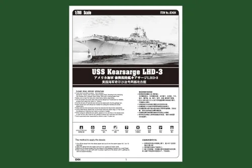 Vista 6 de Hobby Boss USS Kearsarge LHD-3 Kit de construcción de modelo de barco