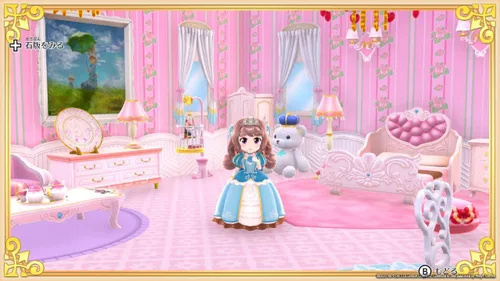 Vista 5 de Pretty Princess Party - Nintendo Switch
