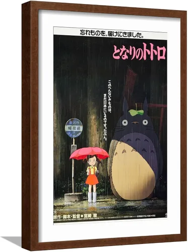 Vista 14 de AllPosters Lienzo decorativo para pared My Neighbor Totoro (AKA Tonari No Totoro), póster japonés, 1988 sobre marco negro, 12 x 18 pulgadas