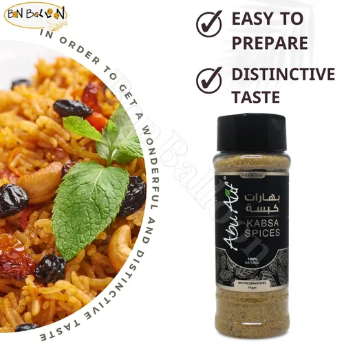 Vista 6 de Abu Auf AbuAuf Kabsa Especias Kabsah Mix Mezcla de condimentos en polvo Arroz Baharat Cocina egipcia del Golfo Árabe Egipto Hierbas de Medio Oriente