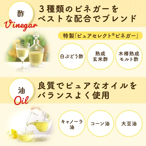Vista 6 de Ajinomoto Mayonesa Pure Select 21.16 oz