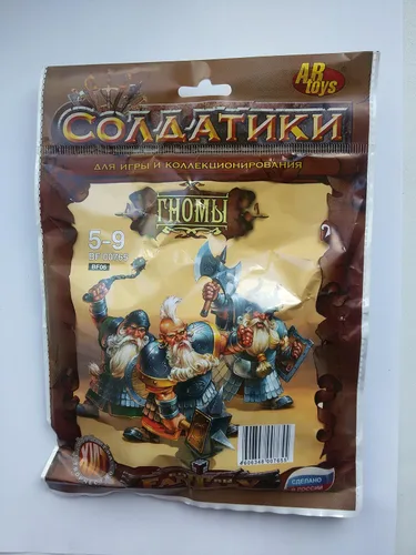 Vista 2 de Conjunto enano 2.126 in 1/32 - 5 figuras de fantasía Tehnolog Soldados de juguete rusos DND Acción Miniaturas