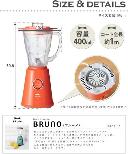 Vista 7 de BRUNO Licuadora compacta BOE023-OR (naranja)【Productos genuinos nacionales de Japón】