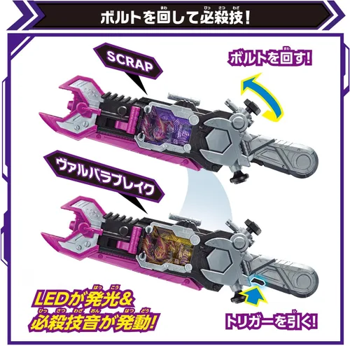 Vista 5 de BANDAI Departamento de juguetes - Kamen Rider Gotchard - DX Valvarusher, DX Purple
