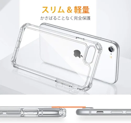 Vista 6 de ESR Funda para iPhone SE (2022), iPhone SE (2020) e iPhone 8, Protección de Grado Militar, Esquinas que Absorben los Golpes, Parte Trasera