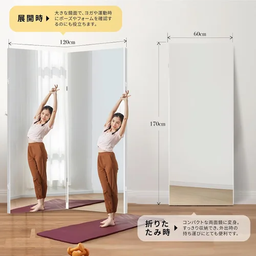 Vista 3 de Brisafe Mirror Film, Made in Japan, Unbreakable, 360° Foldable, Double-Sided Mirror, Lightweight, Width 47.2 x Height 66.9 inches (120 x 170 cm)