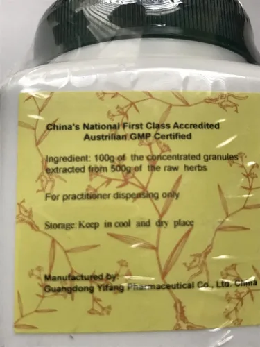 Vista 7 de Long Yan Rou - Cubierta de semillas carnosas Longan, 3.53 onzas, (E-Fong)