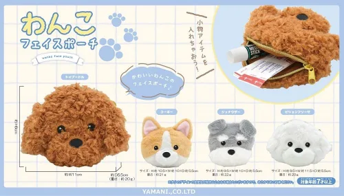 Vista 2 de face pouch