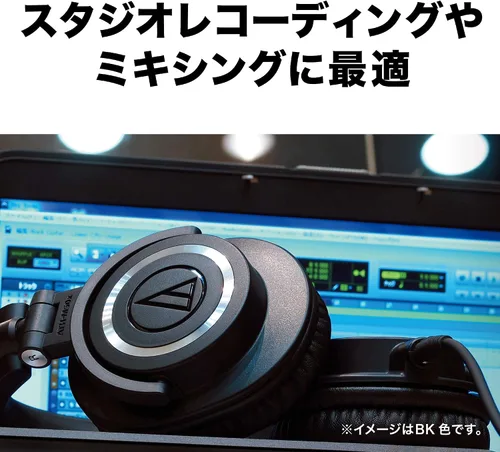 Vista 3 de Audio-Technica ATH-M50X - Auriculares profesionales para monitor de estudio, color negro, grado profesional, aclamado por la crítica, con cable