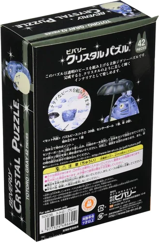 Vista 2 de Beverly Rompecabezas de cristal de 42 piezas Totoro Gris