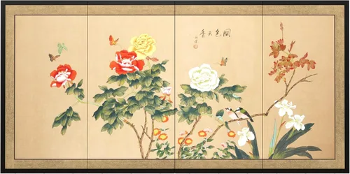 Vista 25 de Oriental Furniture - Hoja de oro de bambú de 18 pulgadas de alto