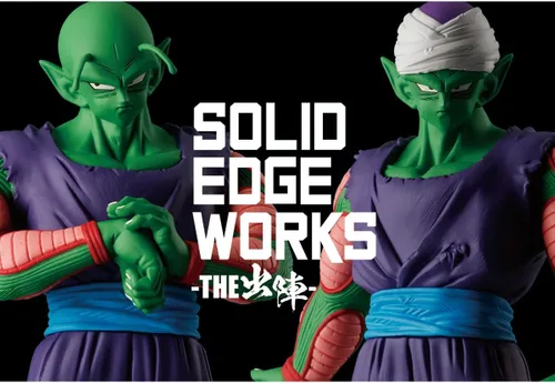 Vista 2 de Banpresto - Dragon Ball Z - Piccolo vol. 13 (ver A), Bandai Spirits Solid Edge Works Figura