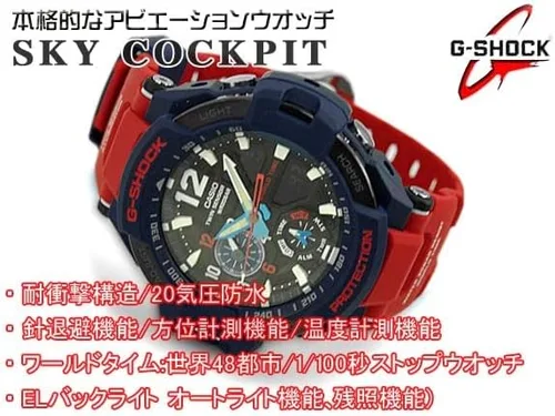 Vista 3 de G-Shock GA-11002A gravitymaster elegante relojEsfera AzulTalla única