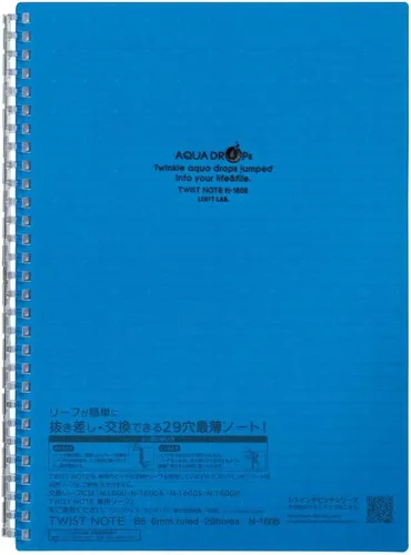Vista 17 de Lihit Lab. Cuaderno recargable (diario), repuesto de papel rayado, 30 hojas, 8.2 x 5.8 pulgadas (N1650)