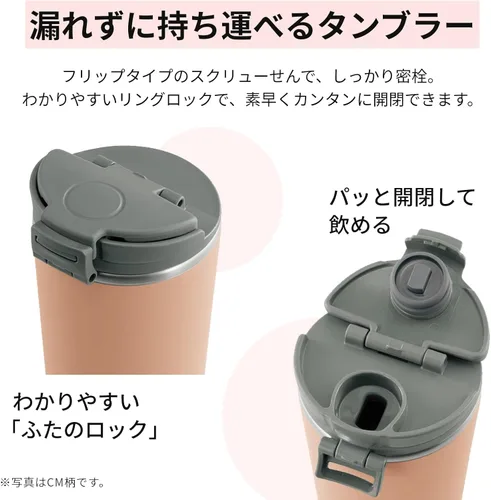 Vista 5 de Zojirushi SX-KA30CM - Vaso portátil de acero inoxidable, 11 onzas, Beige canela
