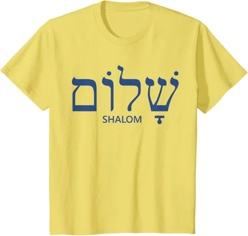 Vista 6 de Shalom - Camiseta de regalo judío para mujer y hombre, Blanco