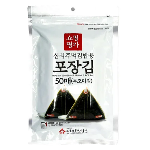 Vista 8 de KOREAC Myungga [100 hojas] Envolturas de algas marinas para bolas de arroz triangulares Onigiri_Hecho en Corea